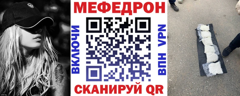 Где продают наркотики Ак-Довурак ТГК МАРИХУАНА Мефедрон Псилоцибиновые грибы Гашиш Alpha-PVP