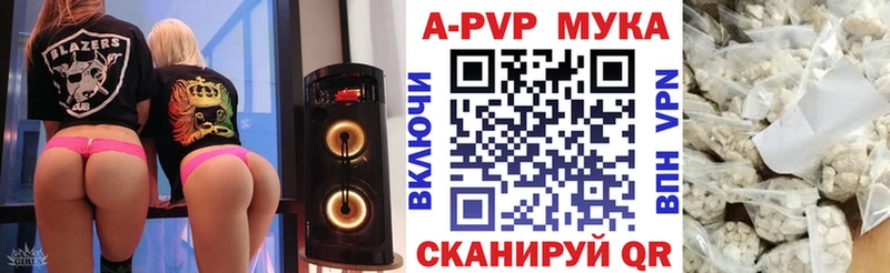 Альфа ПВП Соль Ак-Довурак
