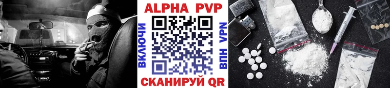 купить наркоту Ак-Довурак A PVP Соль