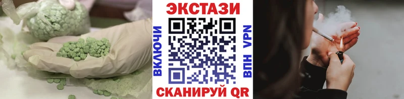 Экстази ешки Ак-Довурак