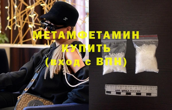 винт Абдулино