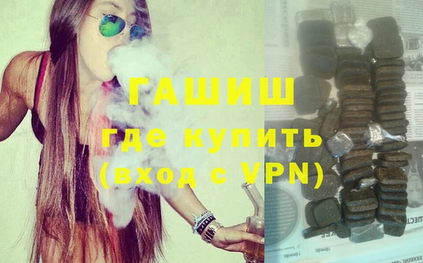 кристаллы Абинск
