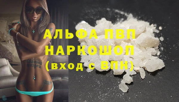 винт Абдулино