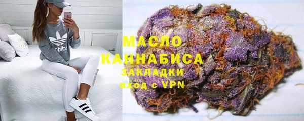 кристаллы Абинск