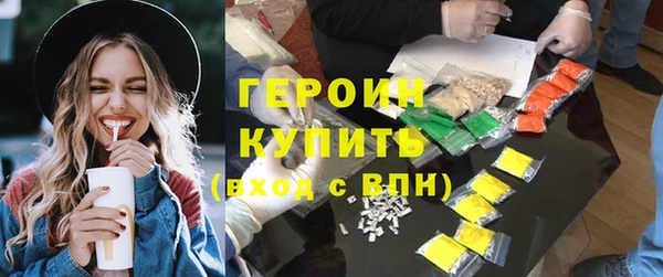 кристаллы Абинск