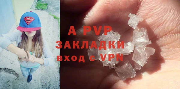 экстази Абаза