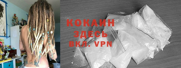 кристаллы Абинск