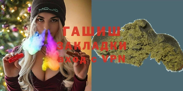 экстази Абаза