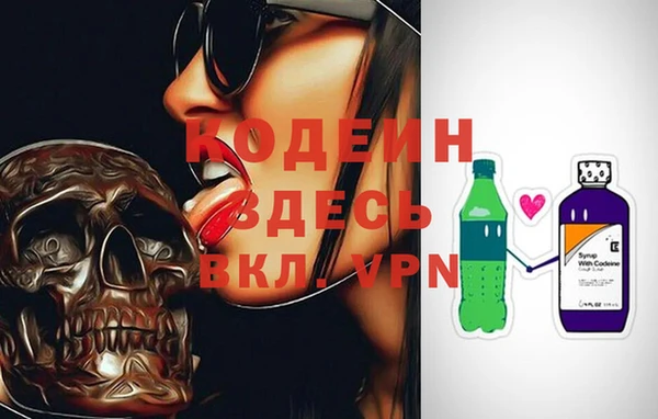 экстази Абаза