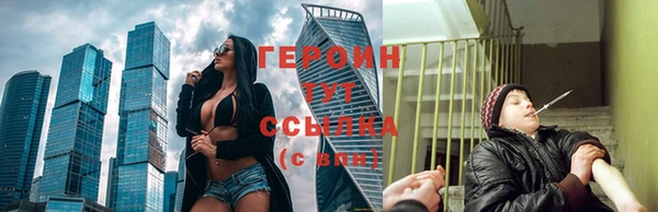 кристаллы Абинск