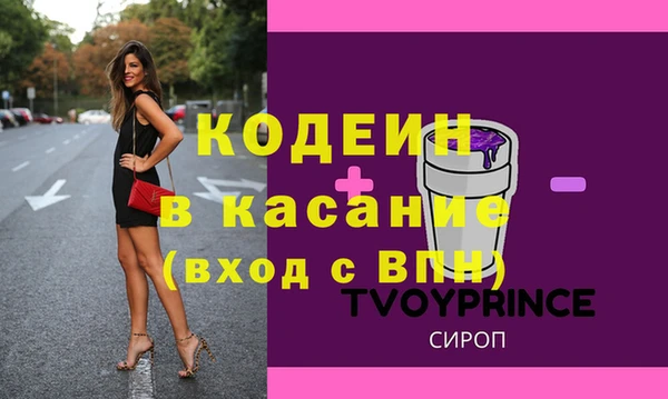MESCALINE Алексеевка