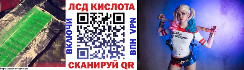 Лсд 25 экстази кислота  маркетплейс как зайти  Ак-Довурак 