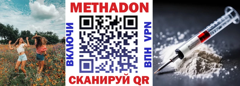 shop официальный сайт  Ак-Довурак  ссылка на мегу как войти  МЕТАДОН белоснежный  что такое  