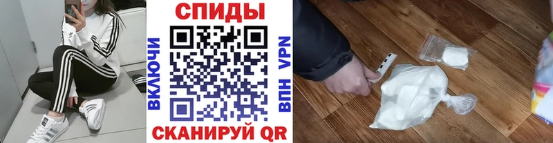Первитин кристалл  маркетплейс состав  Ак-Довурак 
