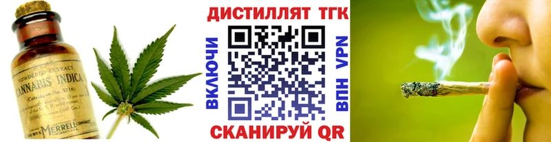 ТГК концентрат  hydra tor  Ак-Довурак 