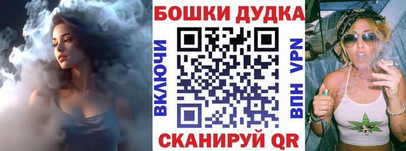 Канабис LSD WEED  ссылка на мегу   Ак-Довурак  где можно купить наркотик 